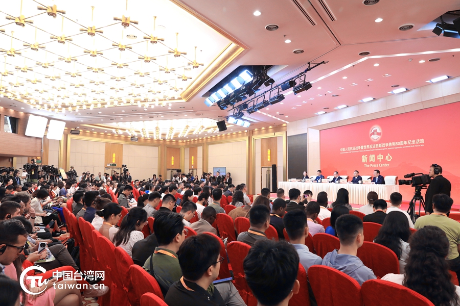 组图｜纪念抗战胜利80周年纪念活动首场记者招待会在京举行