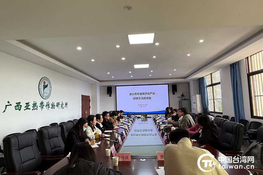 两岸青年咖啡香里“酿”融合 台湾学子邕城实训结情谊