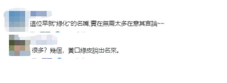 台媒体人称马英九在大陆提抗日“惹怒日本学者”，岛内网友：日本侵华是事实，马英九有错吗？
