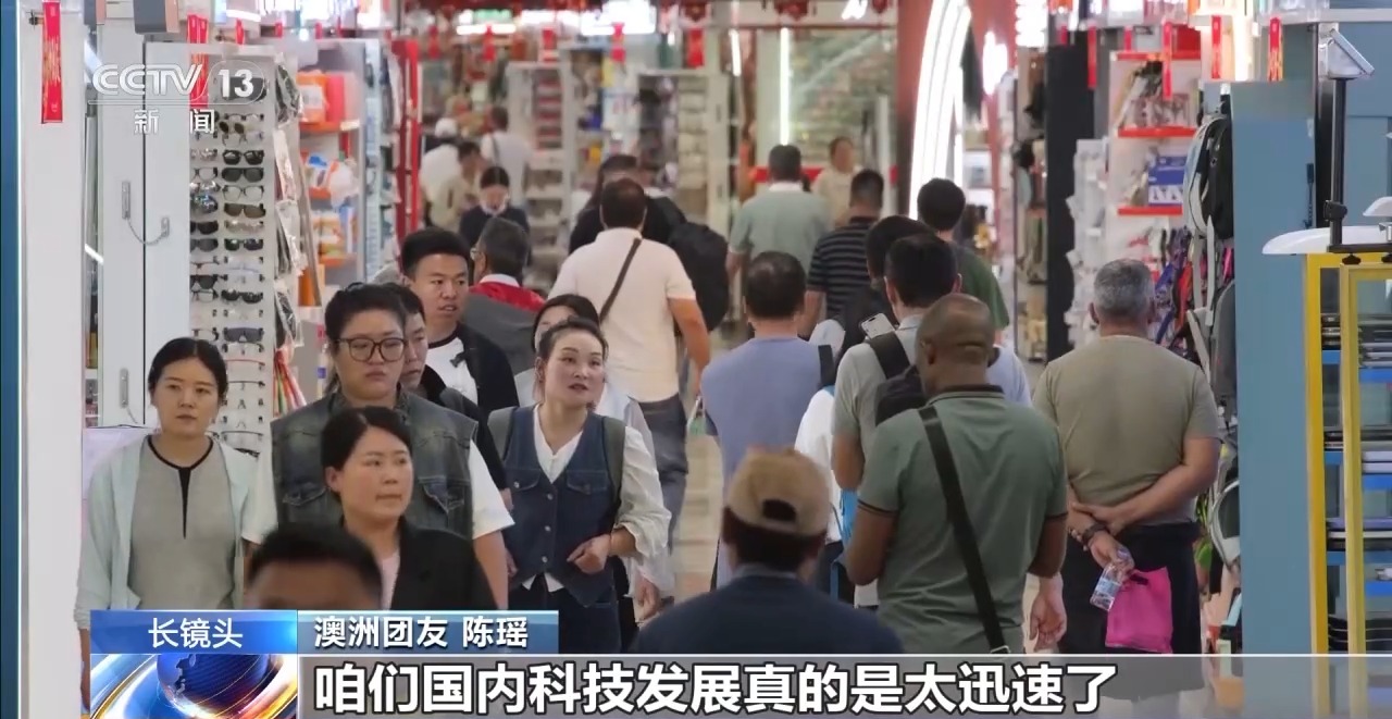 义乌商品看花了眼？“游学团”全流程教你当老板