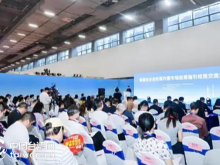 “港澳台企业拓展内需市场政策指引经贸交流活动”在广州成功举办