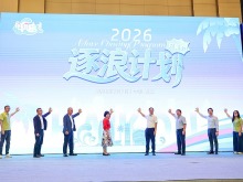 港澳大学生逐浪海南自贸港：“逐浪计划”搭桥促交融_fororder_VCG111652822350