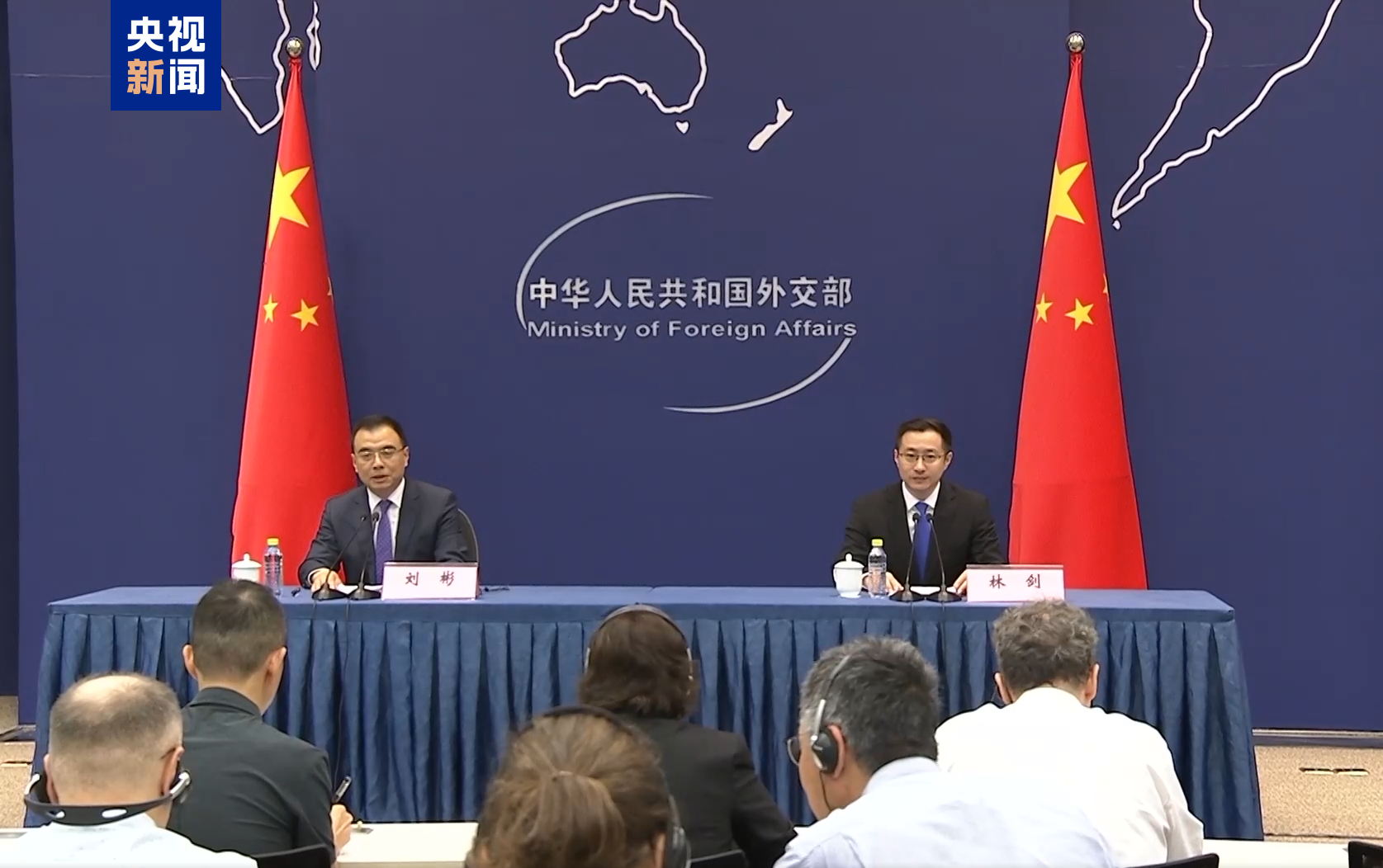 外交部就习近平主席出席2025年上海合作组织峰会并举行有关活动向中外媒体吹风