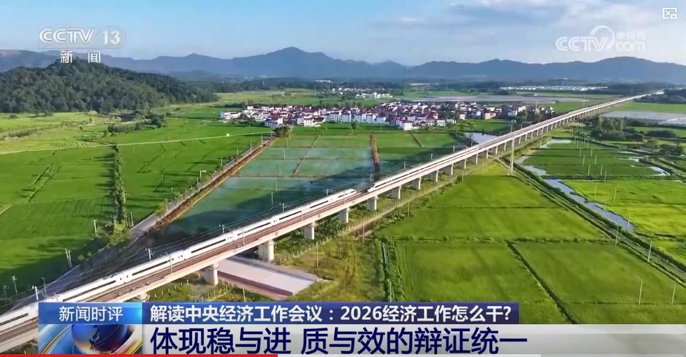 持续推动两岸经济交流合作 ，助力两岸融合发展_fororder_经济会议4.JPG