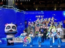 青春正当时——夏日里的两岸国漫秀