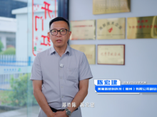 台企美氟新材料：深耕细作 小众赛道跑出大实力