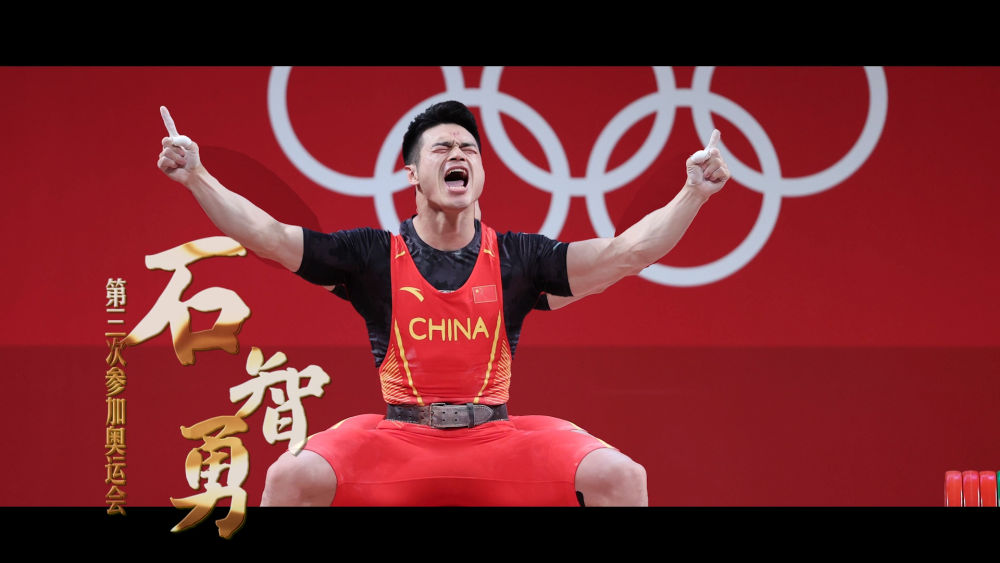 出征!向巴黎 出征!向巴黎