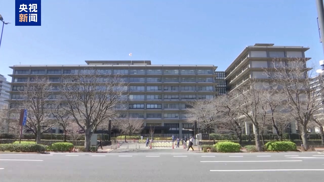 欧洲舆论：高市言行值得国际社会警惕