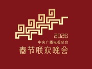 马年新声｜骐骥驰骋，两岸共此时