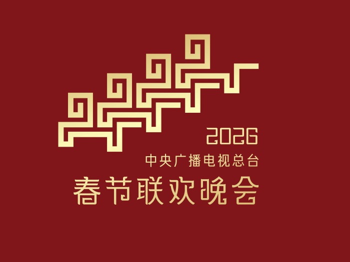 马年新声｜骐骥驰骋，两岸共此时