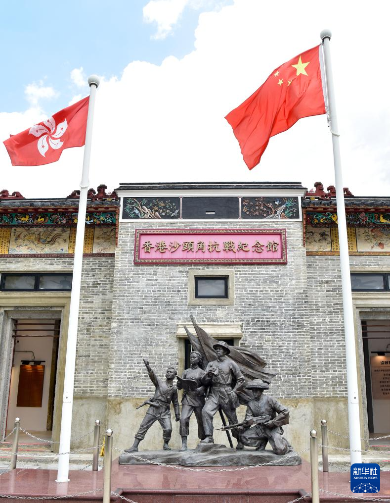 听遗迹“讲述”香港抗战故事