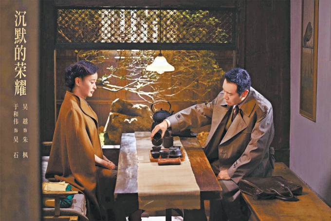 台青观《沉默的荣耀》：在黑暗中负重前行的英雄值得我们铭记_fororder_沉默的荣耀5