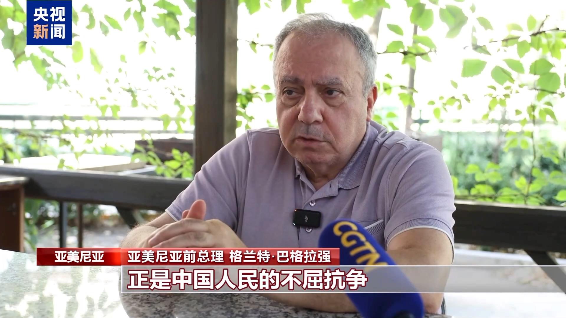 国际人士：中国为世界反法西斯战争胜利作出巨大贡献