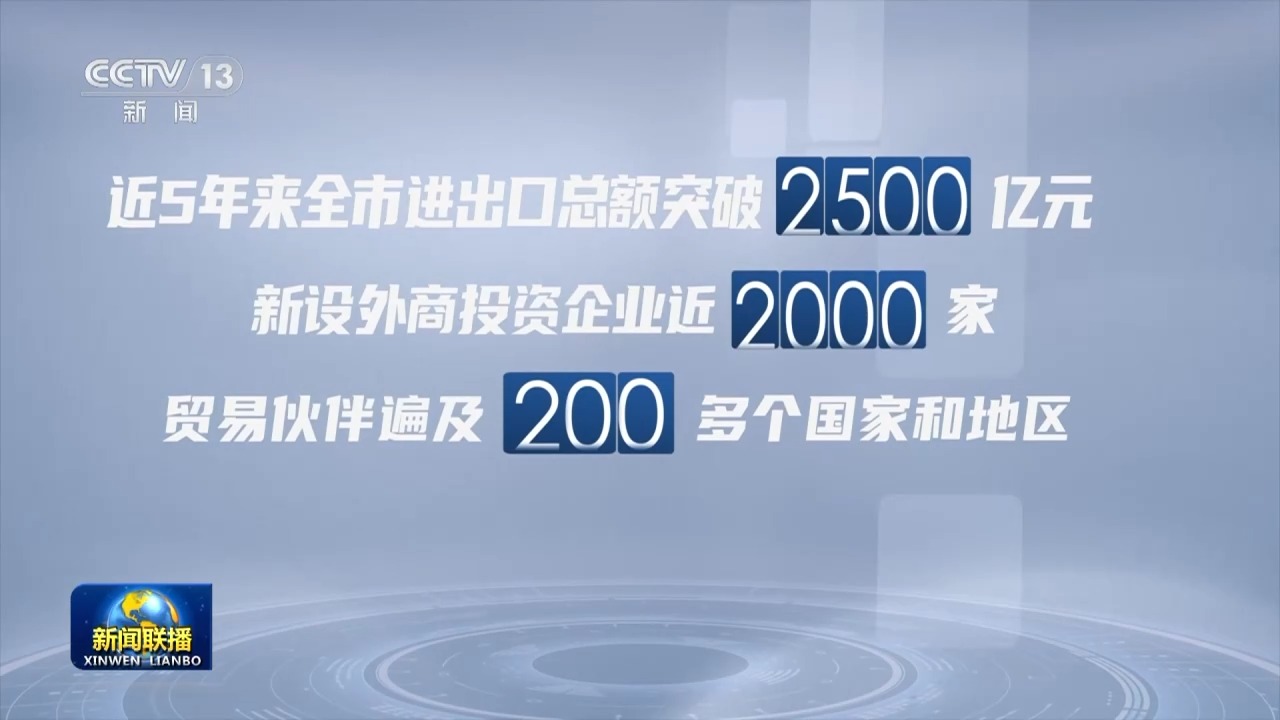 “3820”战略如何有力实施？答案就是，坚持改革开放！
