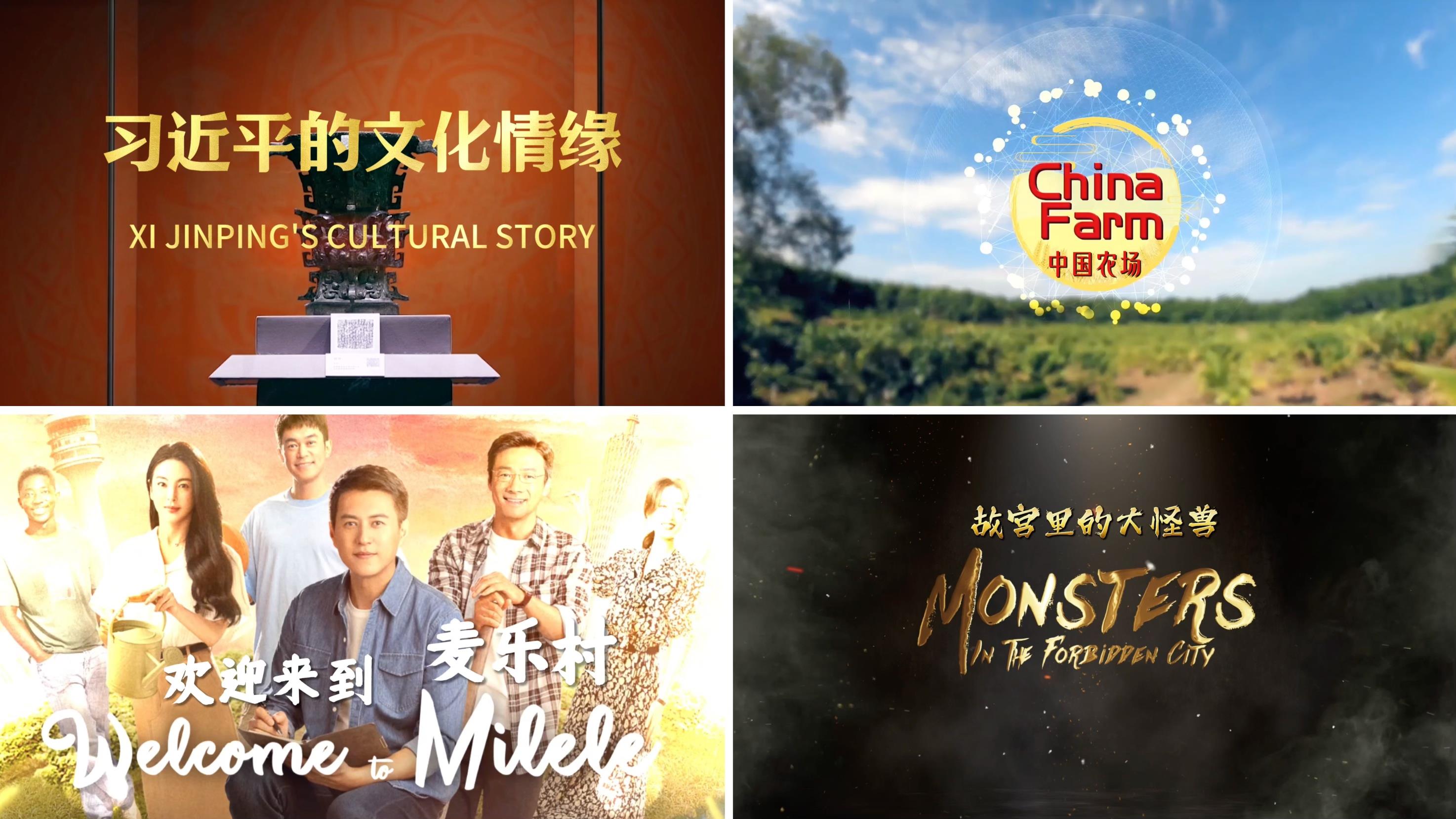 中国机遇 世界共享!“春天里的中国”全球对话会埃塞俄比亚专场在亚的斯亚贝巴举行 中国机遇 世界共享!“春天里的中国”全球对话会埃塞俄比亚专场在亚的斯亚贝巴举行