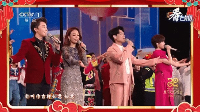 春晚上海峡两岸暨港澳一家人的团聚，最是称心《如意》！