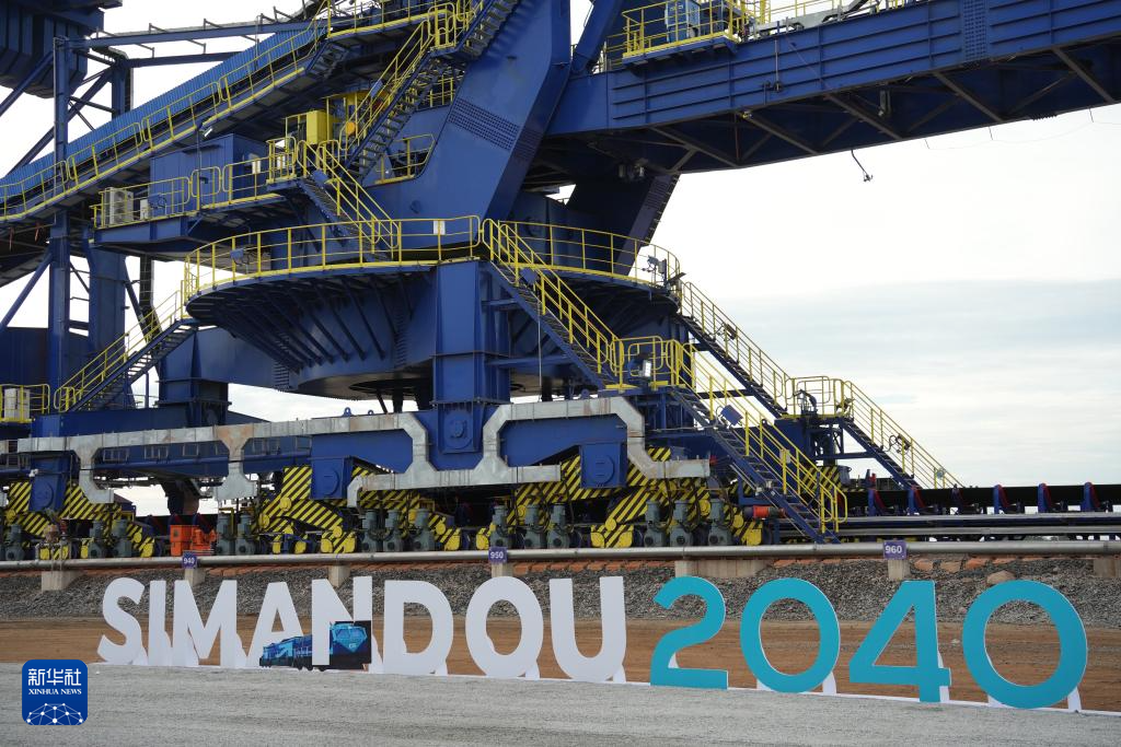 几内亚西芒杜铁矿项目正式投产