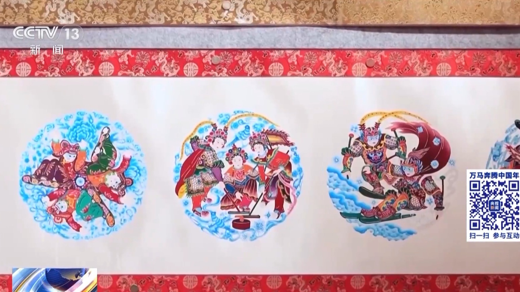 非遗“潮品”、“数字好物”今年办年货就按这个清单来！