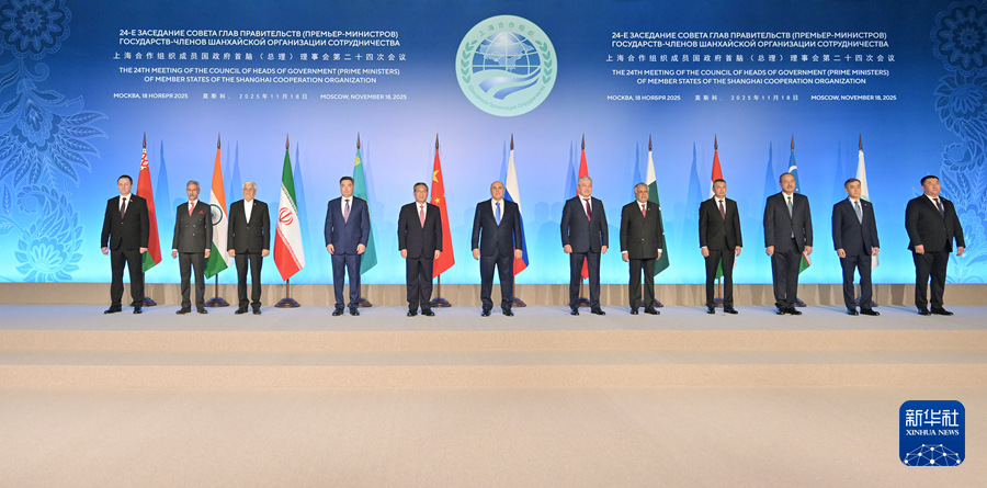 李强出席上海合作组织成员国政府首脑（总理）理事会第二十四次会议