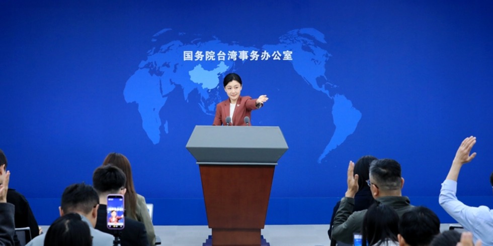 国台办：谁也无法阻挡两岸同胞走亲走近、走到一起的大潮流_fororder_W020260422484573970452