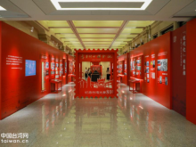 “赤子同心补金瓯”纪念台湾光复80周年暨台胞抗日史料展在沪开幕