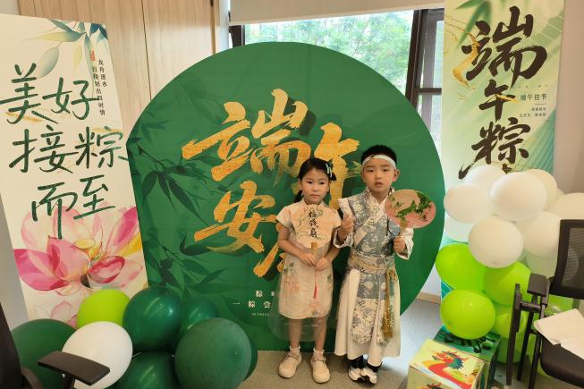 美好接“粽”而至 四川台胞共迎端午