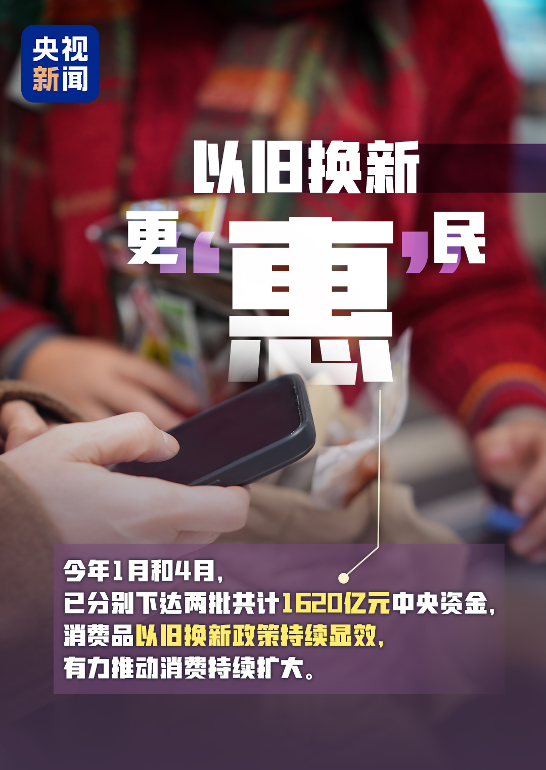 这组关键字中 藏着中国发展的“热力值”！