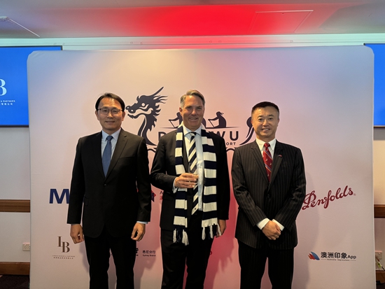 第二届端午主题澳式橄榄球比赛在悉尼成功举办