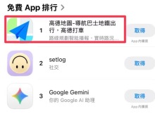 两岸观察短评｜先进就“先禁”？“民禁挡”又出手