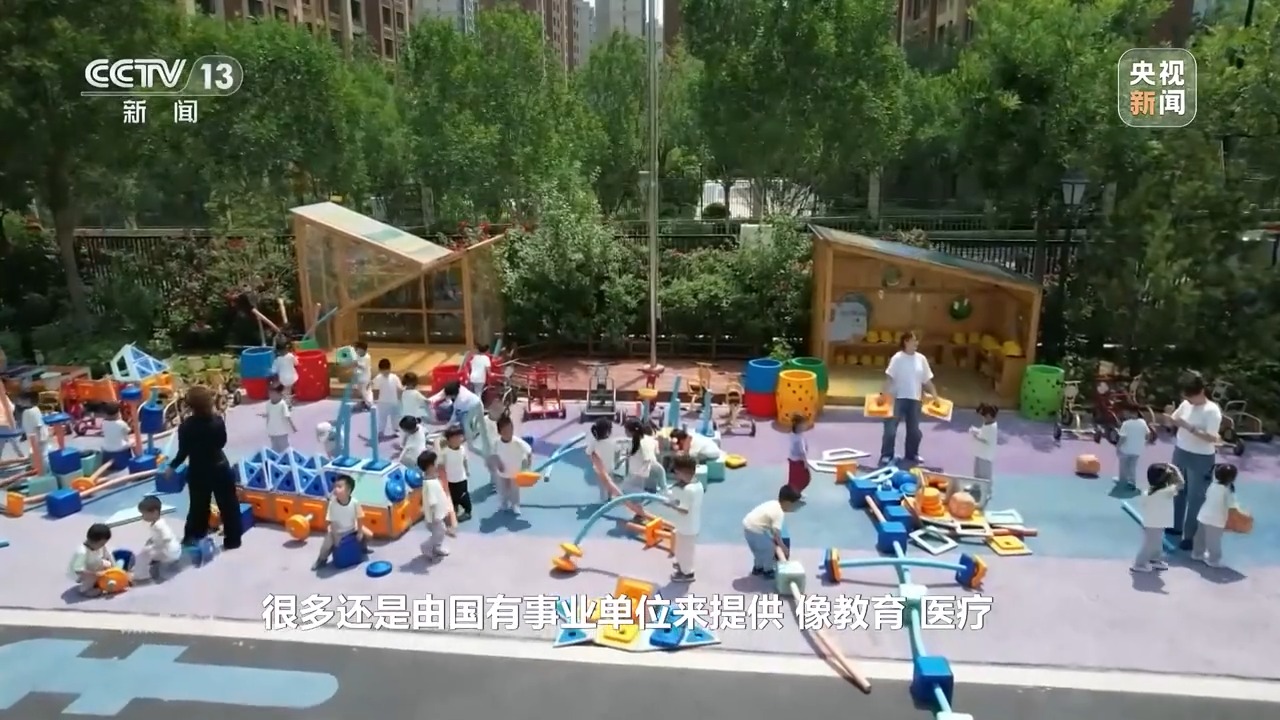 新技术创造新场景 激发超大规模市场消费新活力