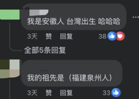 林依晨称“我是成都人”遭攻击,多方发声! 林依晨称“我是成都人”遭攻击,多方发声!