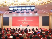 历史不容篡改 正义必将胜利——纪念抗战胜利80周年第二场记者会观察