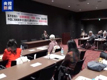 日本有识之士要求高市撤回错误言论