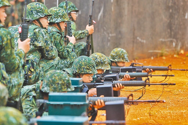 臺媒：美軍鼓動(dòng)下，臺軍演將首度驗(yàn)證3000人后備旅動(dòng)員成效