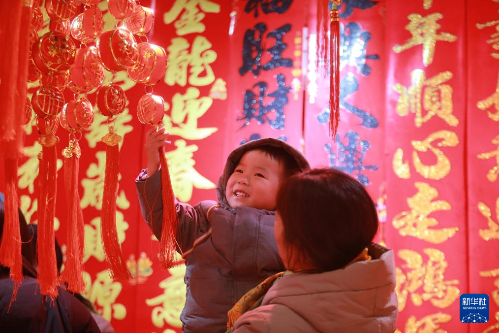 红火迎新春