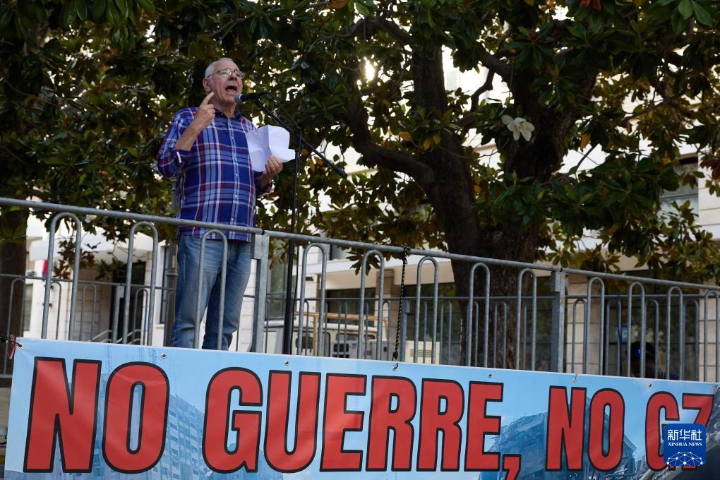 七国集团峰会在抗议声中开幕 七国集团峰会在抗议声中开幕