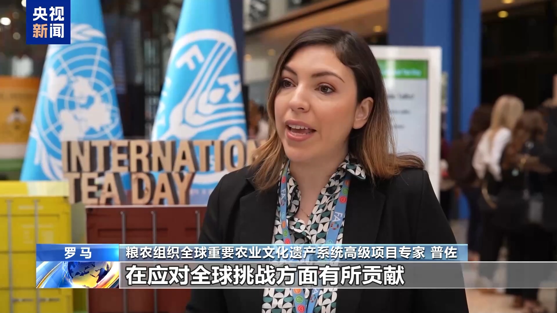 联合国粮农组织：中国新增3项全球重要农业文化遗产系统