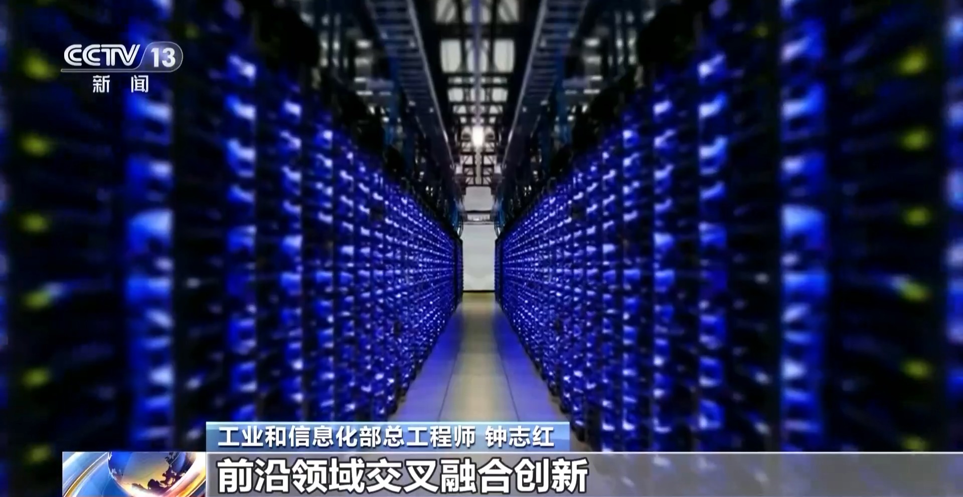 “十四五”5G建设目标提前完成 5G-A规模商用有序推进