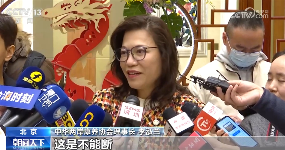 “家和才能万事兴”！台商台企庆元宵迎团圆 期待深化两岸融合发展