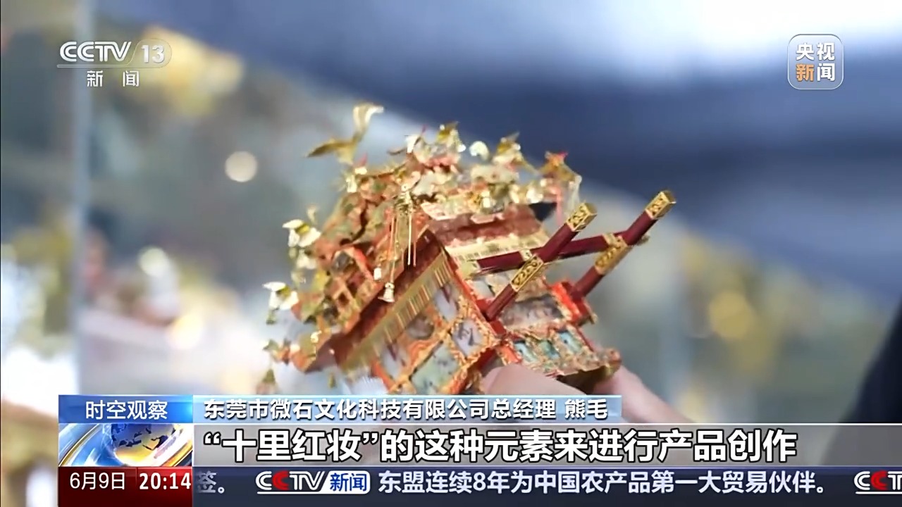 前5月数据出炉 中国外贸呈现哪些特点？一文详解