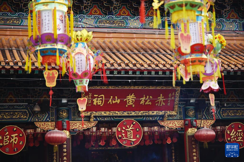 香港故事丨黄大仙信俗：从香火氤氲到非遗新韵