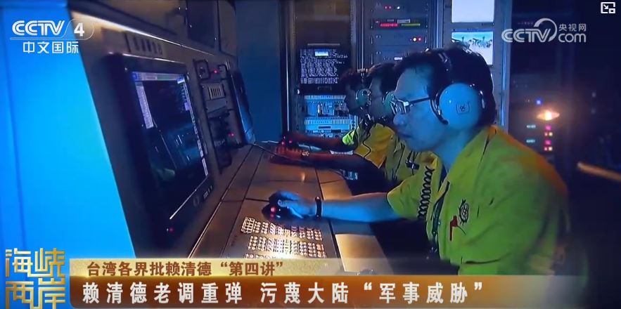 赖清德是彻头彻尾的“战争贩卖者”_fororder_十讲5.JPG