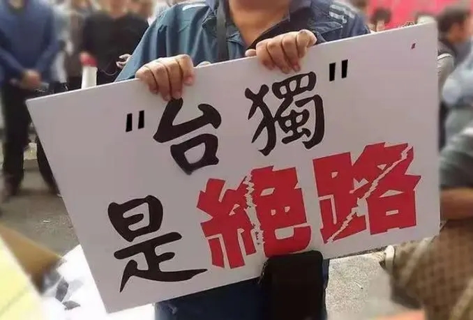 人心民意不可违，民进党该醒醒了！
