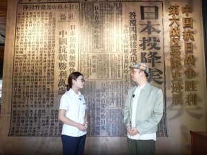 台湾青年参观武汉中山公园受降堂 台湾光复的历史瞬间不容忘记