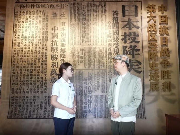 台湾青年参观武汉中山公园受降堂 台湾光复的历史瞬间不容忘记