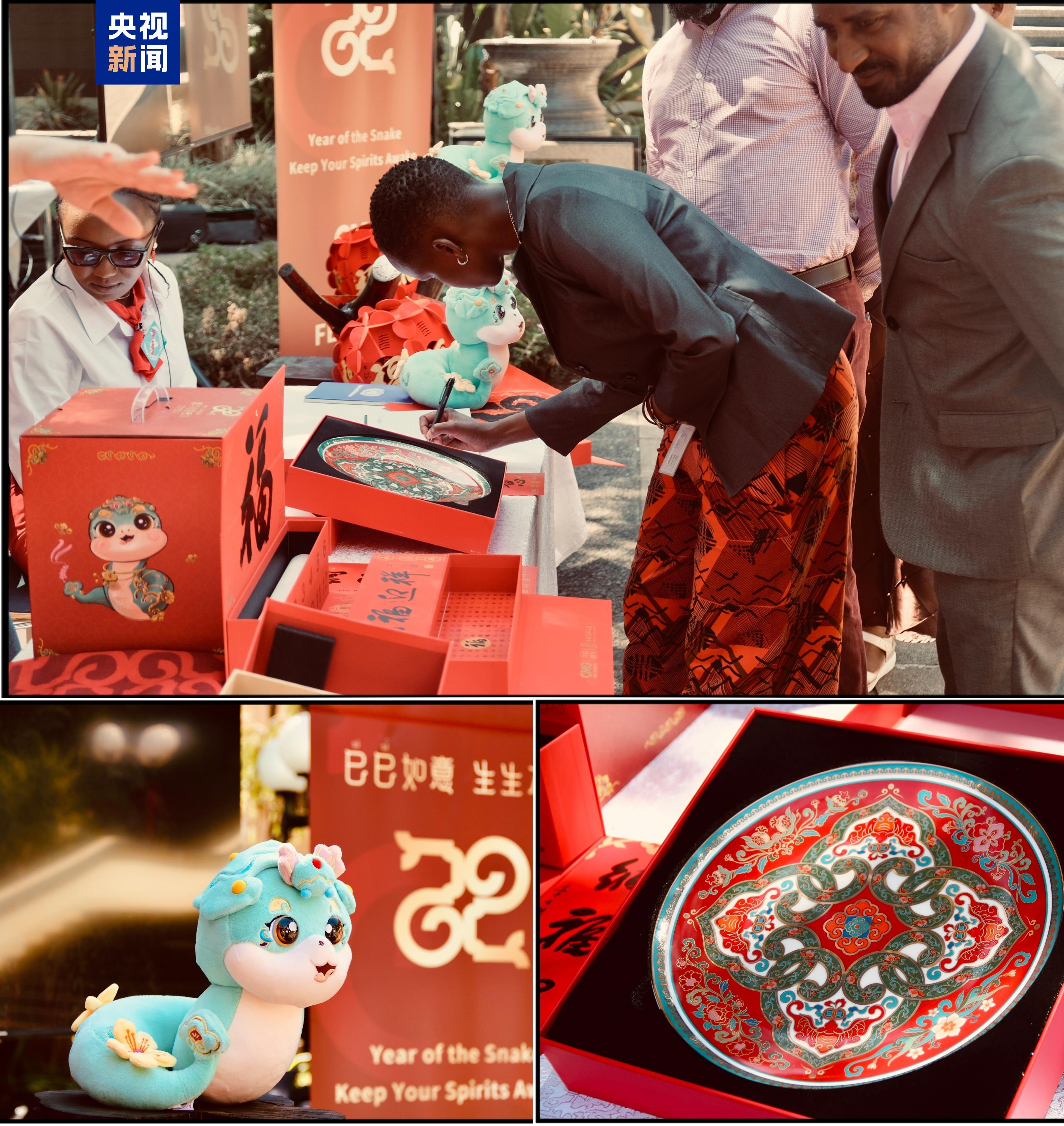 全球看春晚！中央广播电视总台“春晚序曲”肯尼亚专场活动在内罗毕举行