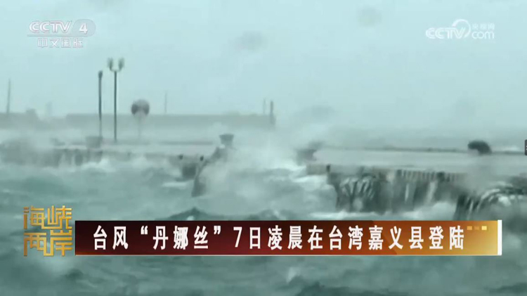 一场台风吹出了赖清德自私专横、罔顾民生的真面目_fororder_微信图片_20250715175727