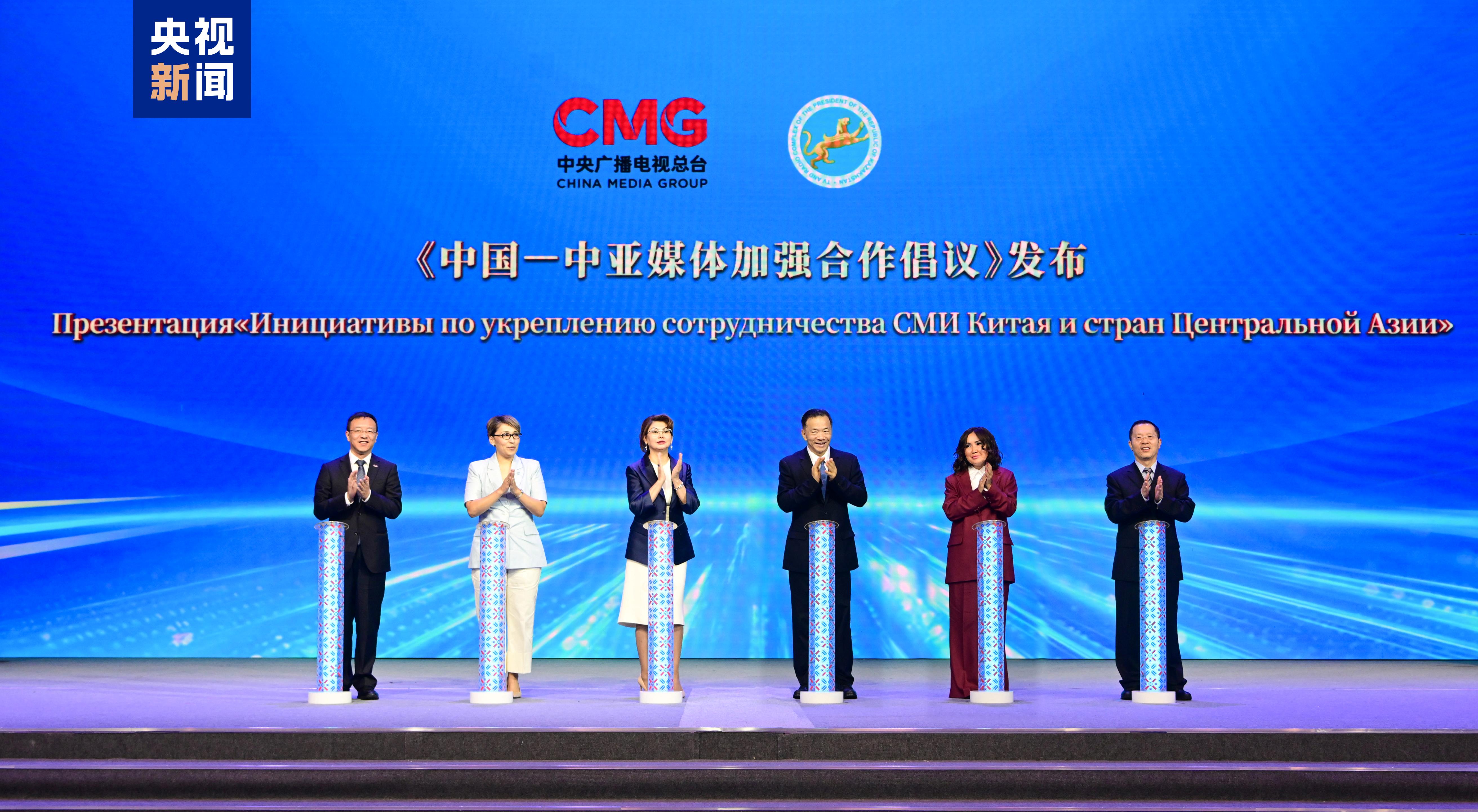 睦邻友好 携手共进！2025中国—中亚人文交流活动在阿斯塔纳举行