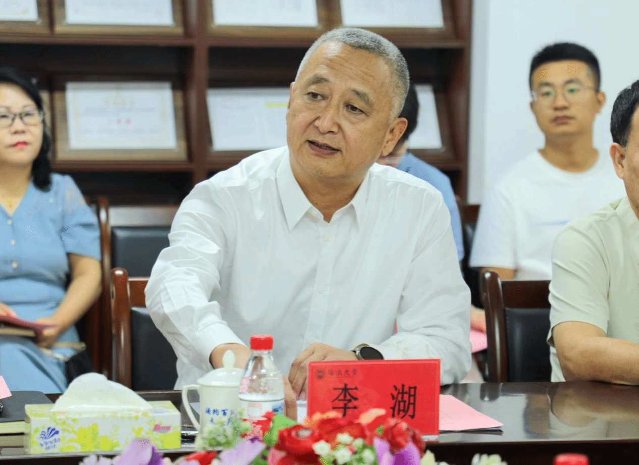 海南大学台湾研究中心揭牌
