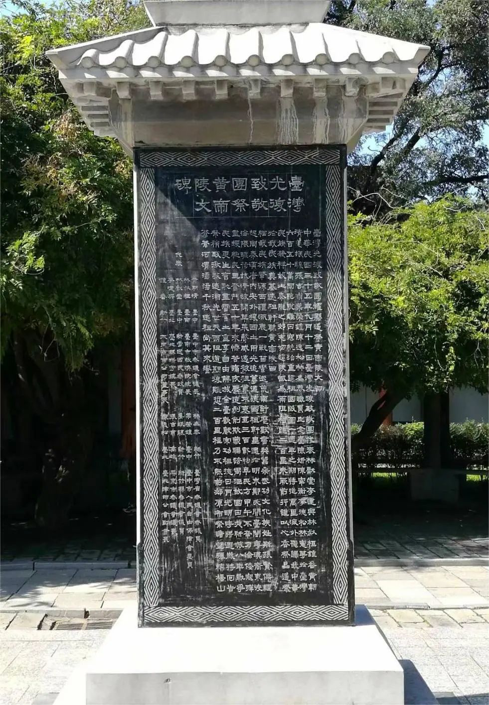 日月谭天｜公祭轩辕黄帝，体认身为炎黄子孙的骄傲与使命